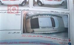 تويوتا هايلوكس
